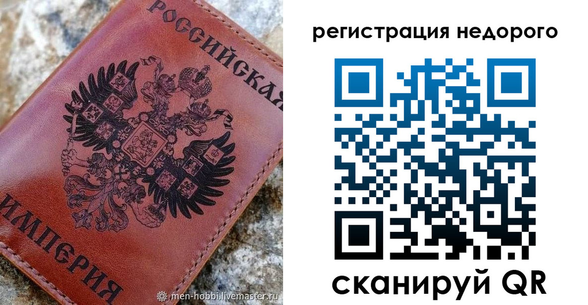 прописка регистрация в Верещагино